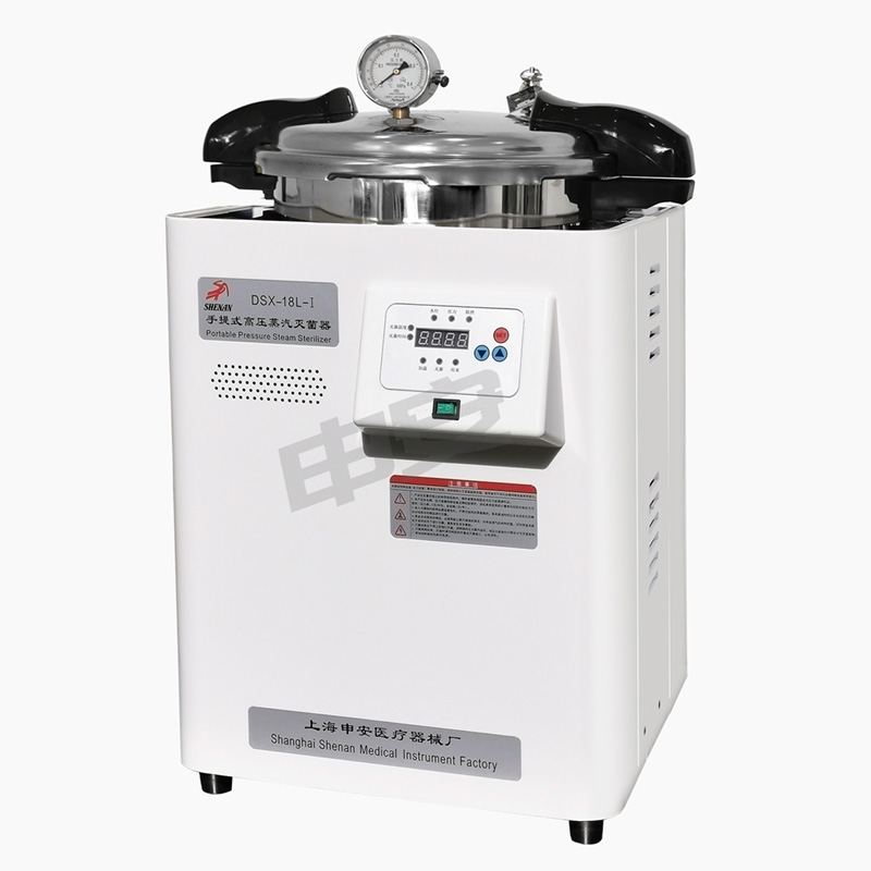日韩欧美国产一区二区 上海申安DSX-18L-I手提式高压灭菌锅消毒锅灭菌器